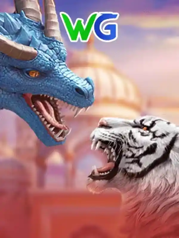 ড্রাগন টাইগার আন্তর্জাতিক স্লট গেম